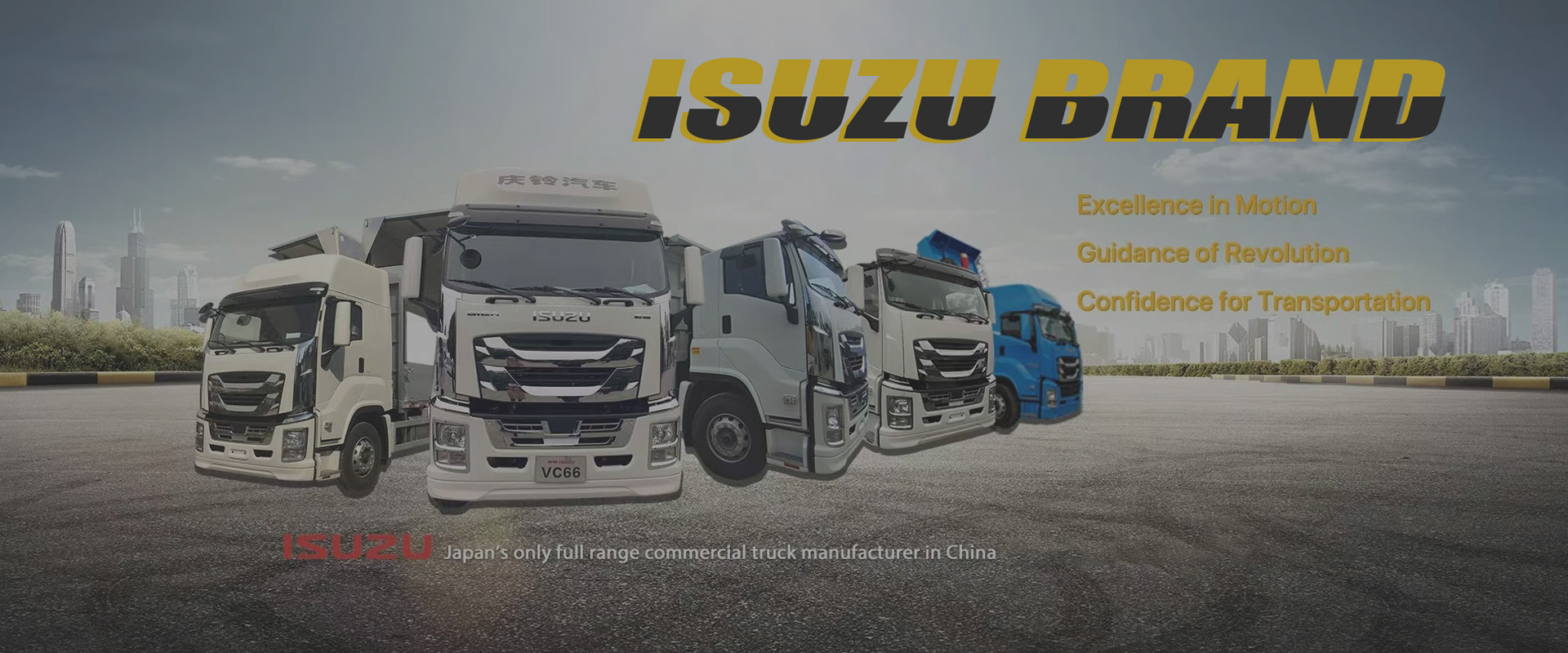 ISUZU Truck